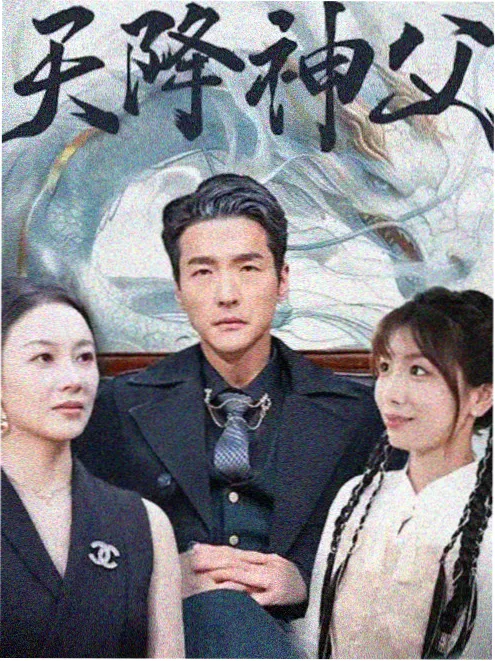 秋霞影院在线观看 长夜烬明 高清剧集