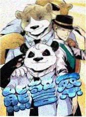 秋霞影院在线观看 山海食记 美食纪录片封面