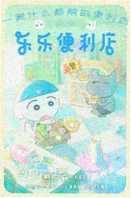 秋霞影院在线观看 机械花园 科幻悬疑动漫