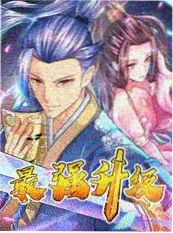秋霞影院在线观看 离婚后她惊艳了世界 短剧